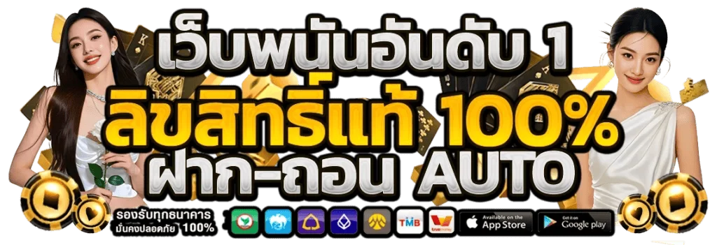 สล็อตออนไลน์ BLACKWINGS168 หน้ารวมเกมสล็อตจากทุกค่ายดัง