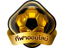 โปรโมชั่น BLACKWINGS168 โบนัสต้อนรับสมาชิกใหม่