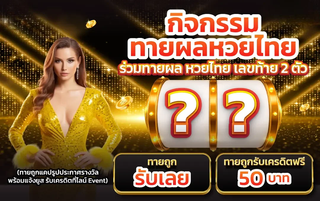 หน้าแทงบอลออนไลน์ BLACKWINGS168 ราคาบอลสดจากทุกลีก