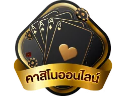 คาสิโนสด BLACKWINGS168 บาคาร่าถ่ายทอดสดจากค่ายชั้นนำ